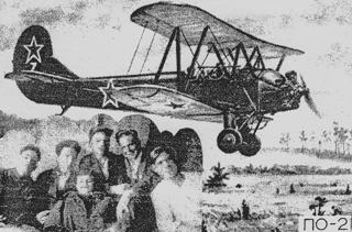  Aeroclub cadets. Photomontage by Georgy Belyakov