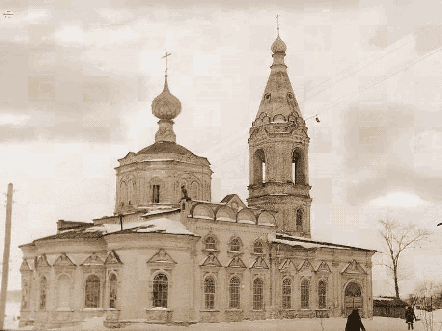 Церковь Иоанна Богослова на Каткиной горе. Фото. 1948г.