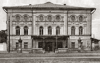 Здание областного драматического театра имени А.Н.Островского.