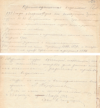 Document 13