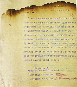 Document 21