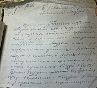 Document 24