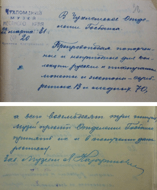 Document 25