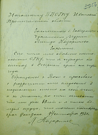 Document 26