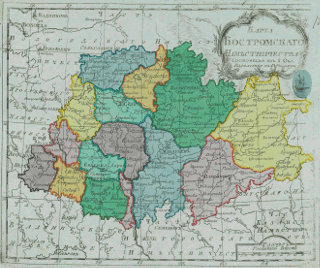 Атлас Российской империи, состоящий из 46 карт, изданный во граде св. Петра в 1792 году.
