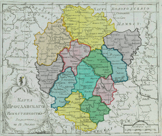 Атлас Российской империи, состоящий из 46 карт, изданный во граде св. Петра в 1792 году. 
