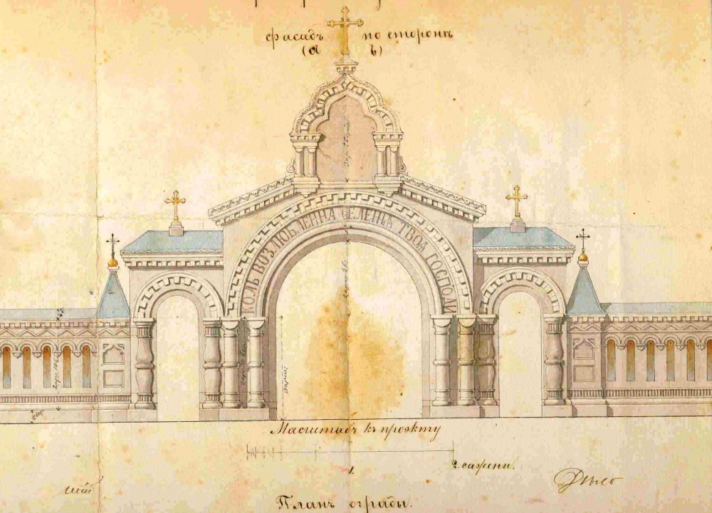 Вид центральных кладбищенских ворот на проекте стройки новой каменной ограды с двумя воротами и каменной сторожки кругом кладбища при городе Чухлома, октябрь 1875 года.